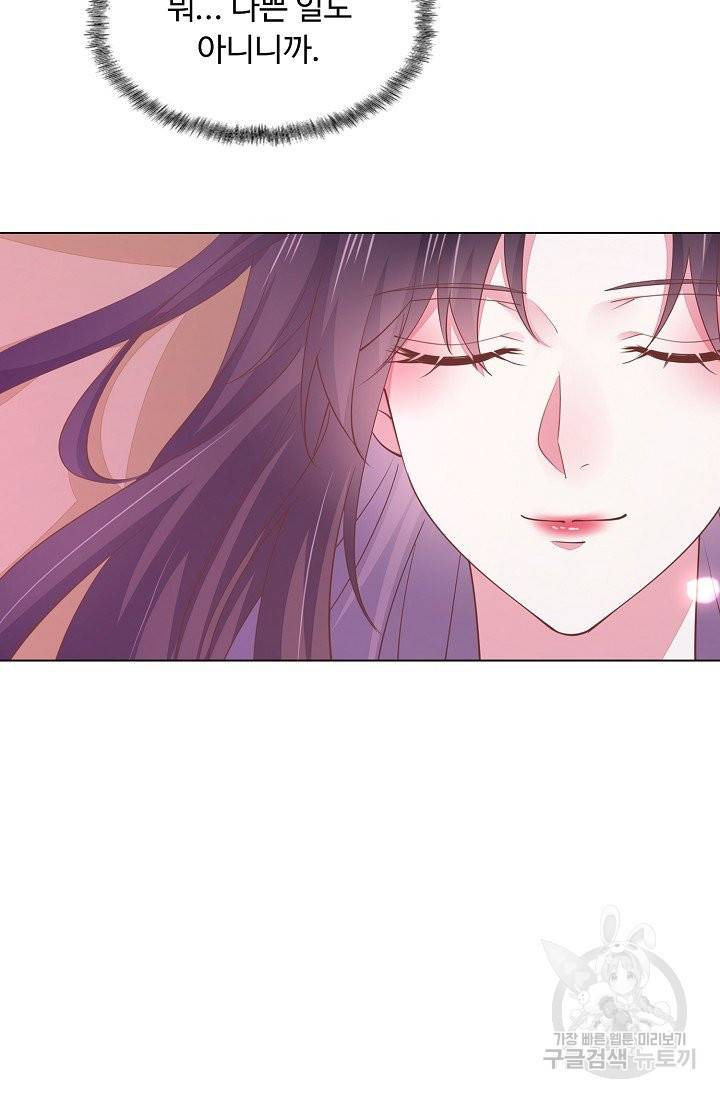 암흑 속에 피는 꽃 103화 59