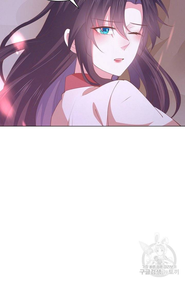 암흑 속에 피는 꽃 103화 62