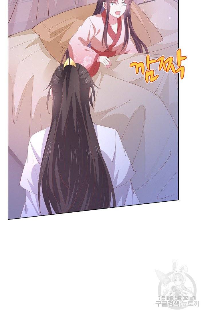 암흑 속에 피는 꽃 103화 65