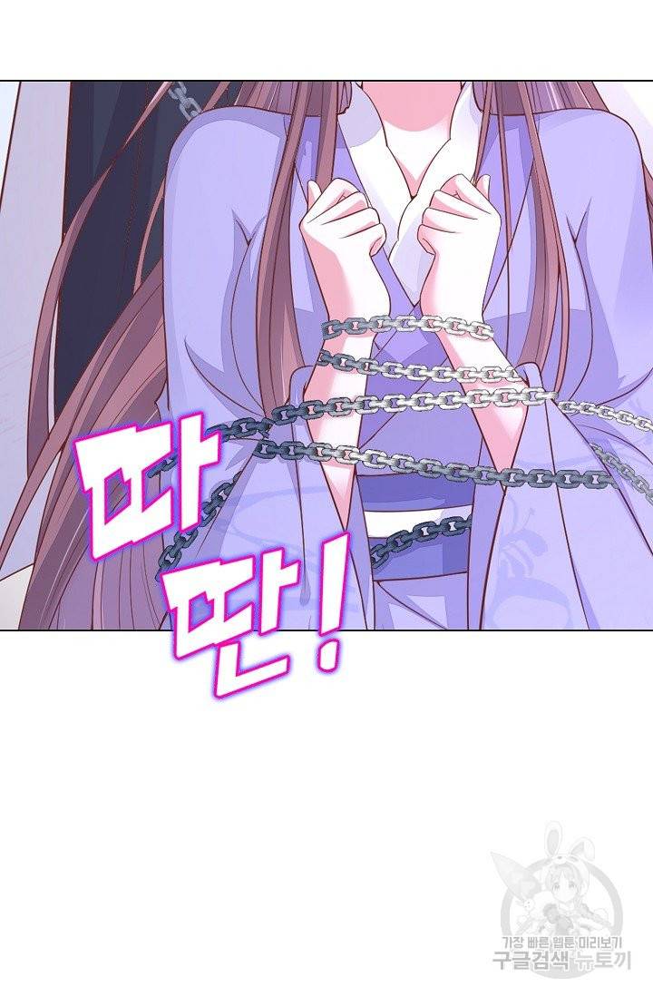 암흑 속에 피는 꽃 103화 72