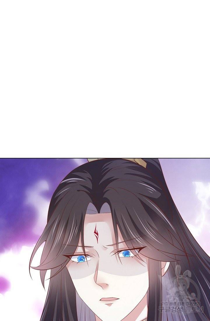 암흑 속에 피는 꽃 103화 81