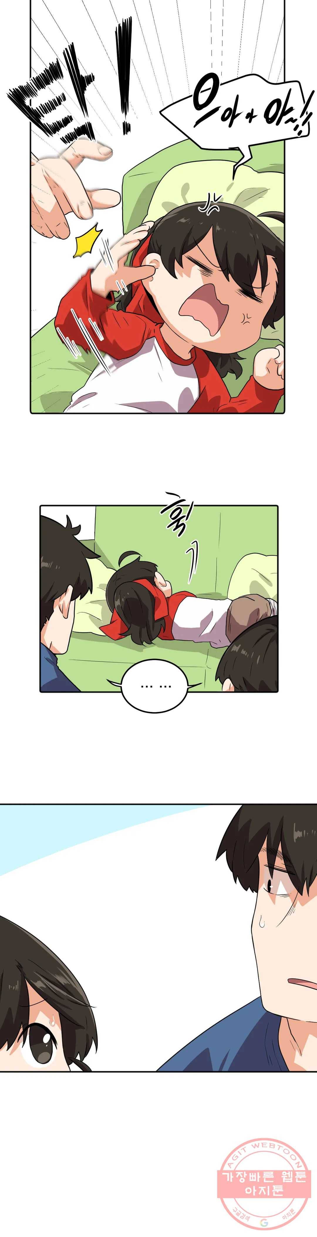 하루종일 조아영 118화(2부 23화) 6