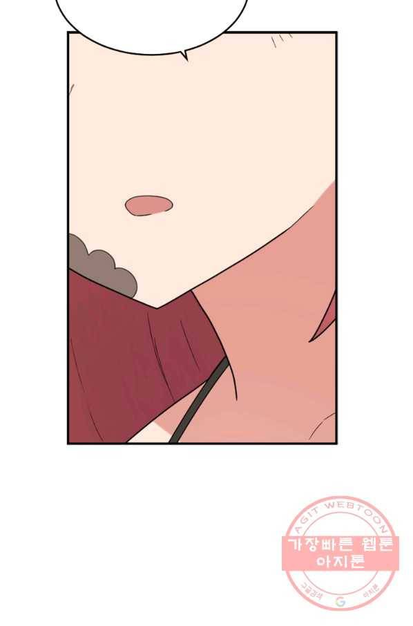 더 게이머  판타지아 54화 19