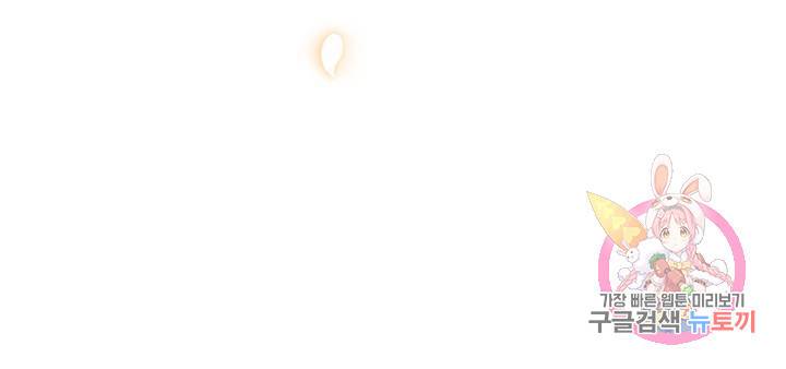 첫사랑이 하고 싶어 9화 30