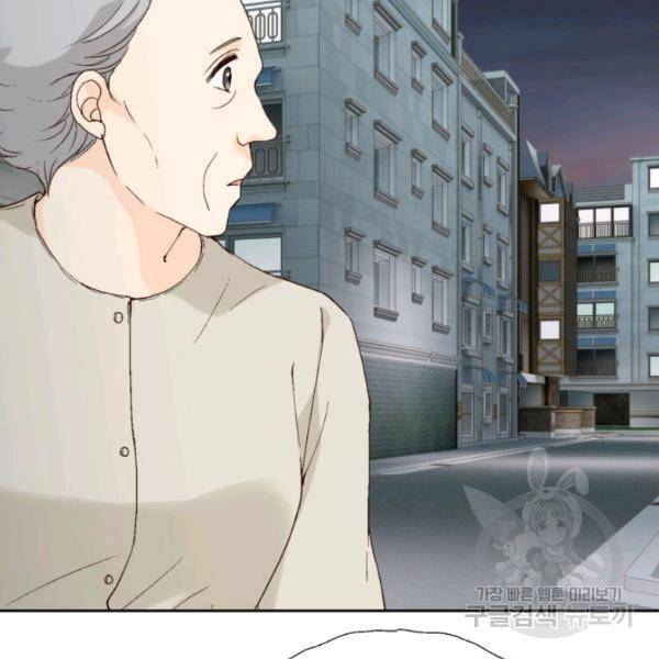 누구의 아이를 낳을까 26화 27