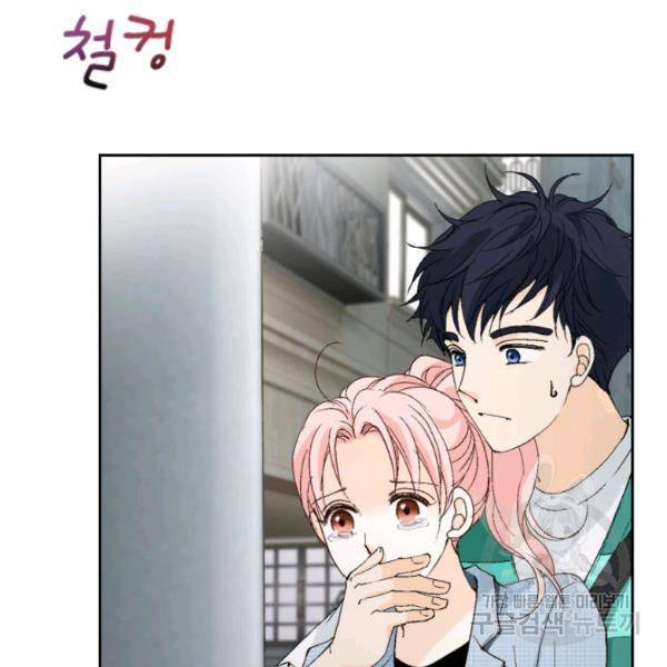 누구의 아이를 낳을까 26화 29