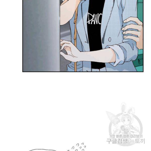 누구의 아이를 낳을까 26화 30
