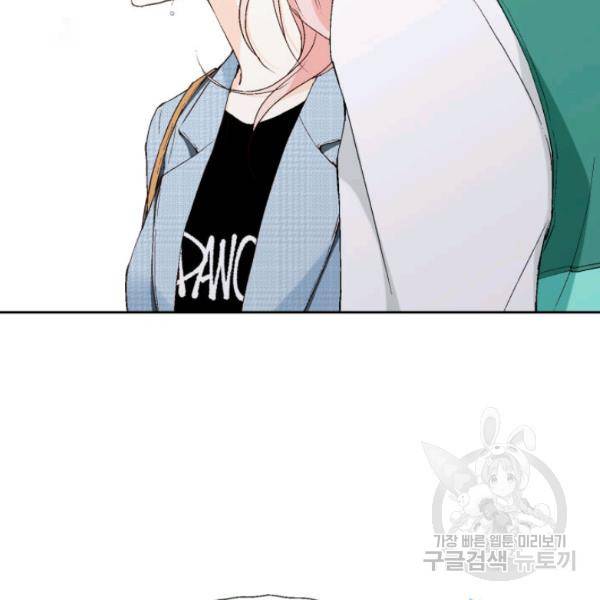 누구의 아이를 낳을까 26화 34