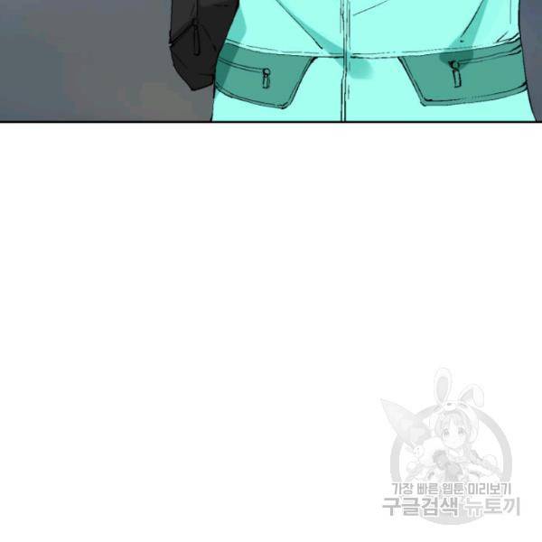 누구의 아이를 낳을까 26화 54