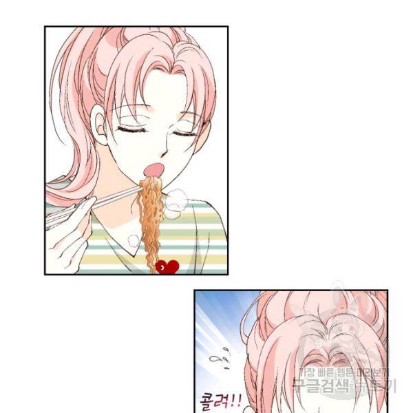 누구의 아이를 낳을까 26화 90