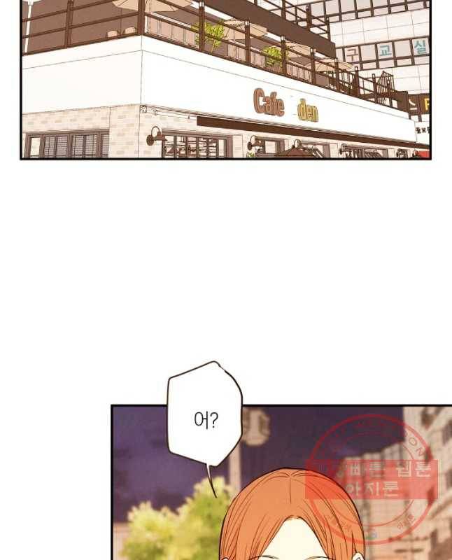 우리가 헤어진 사이에 시즌 2) 9화 15