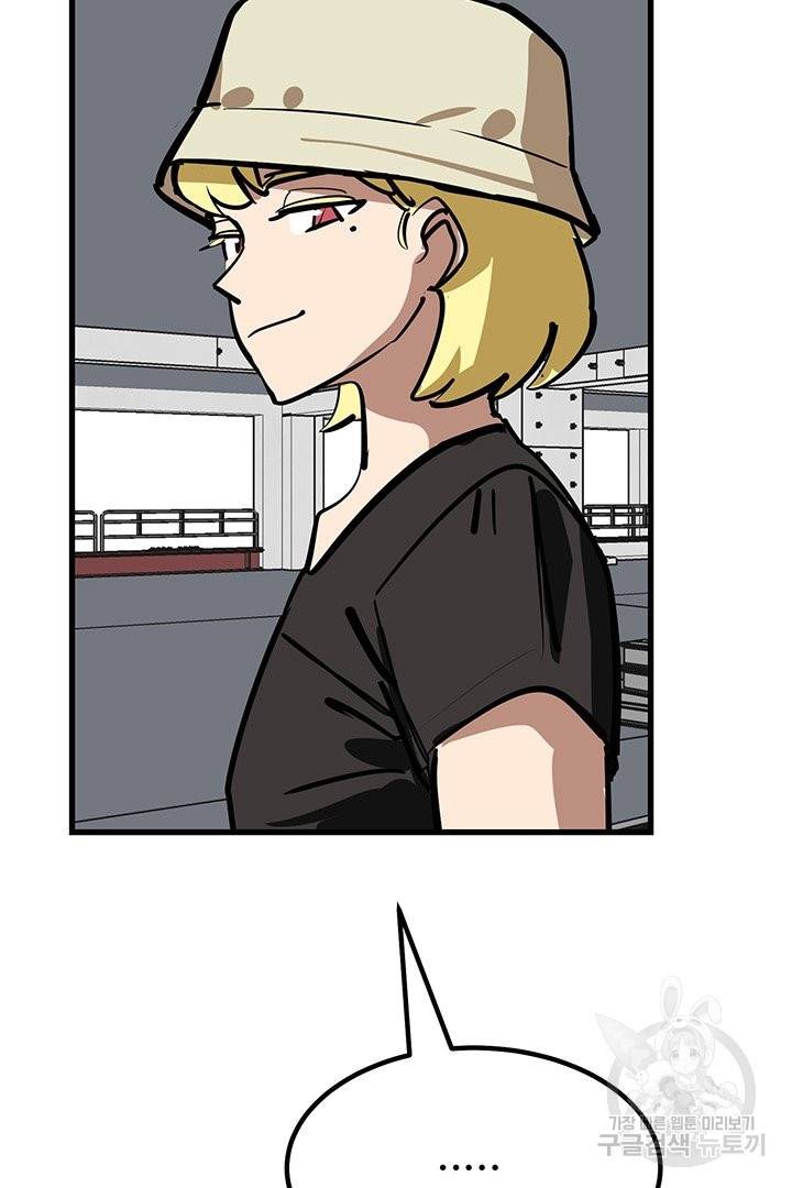 킬러 5 69화 9