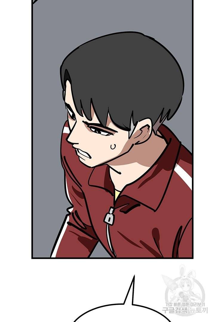 킬러 5 69화 11
