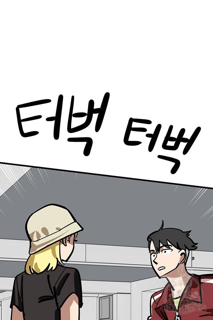 킬러 5 69화 18