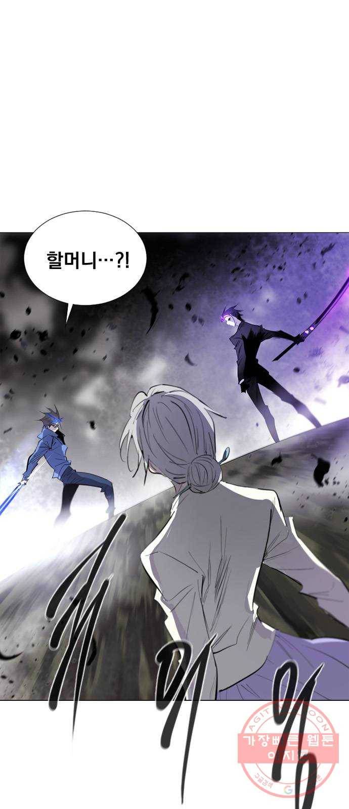 백년게임 69화 6