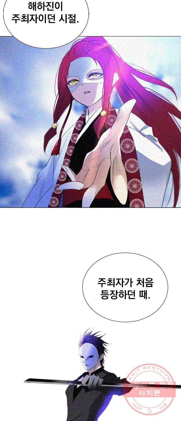 백년게임 69화 56