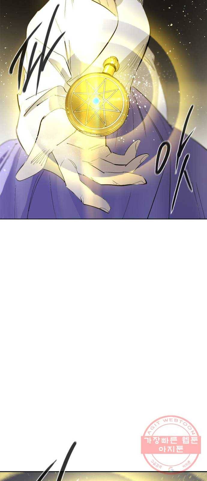 백년게임 69화 68