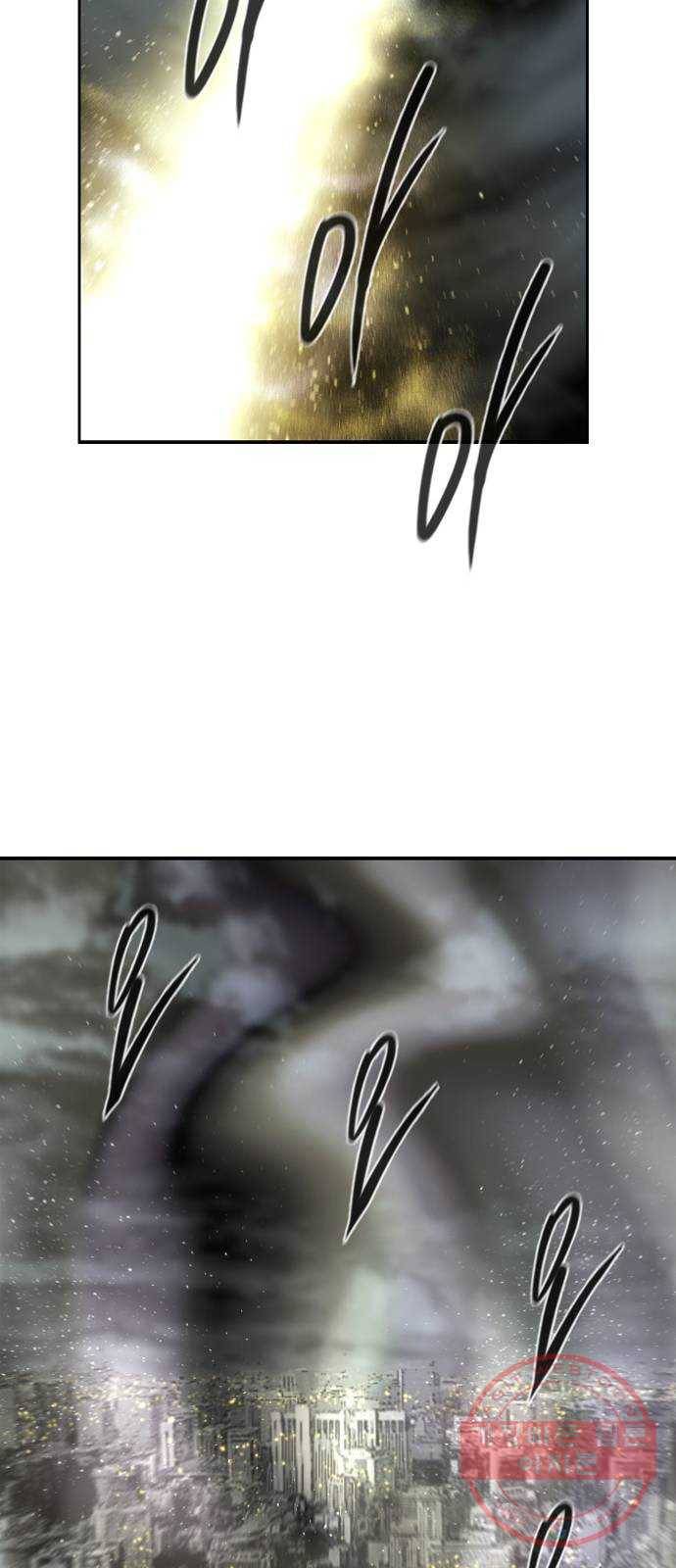백년게임 69화 73