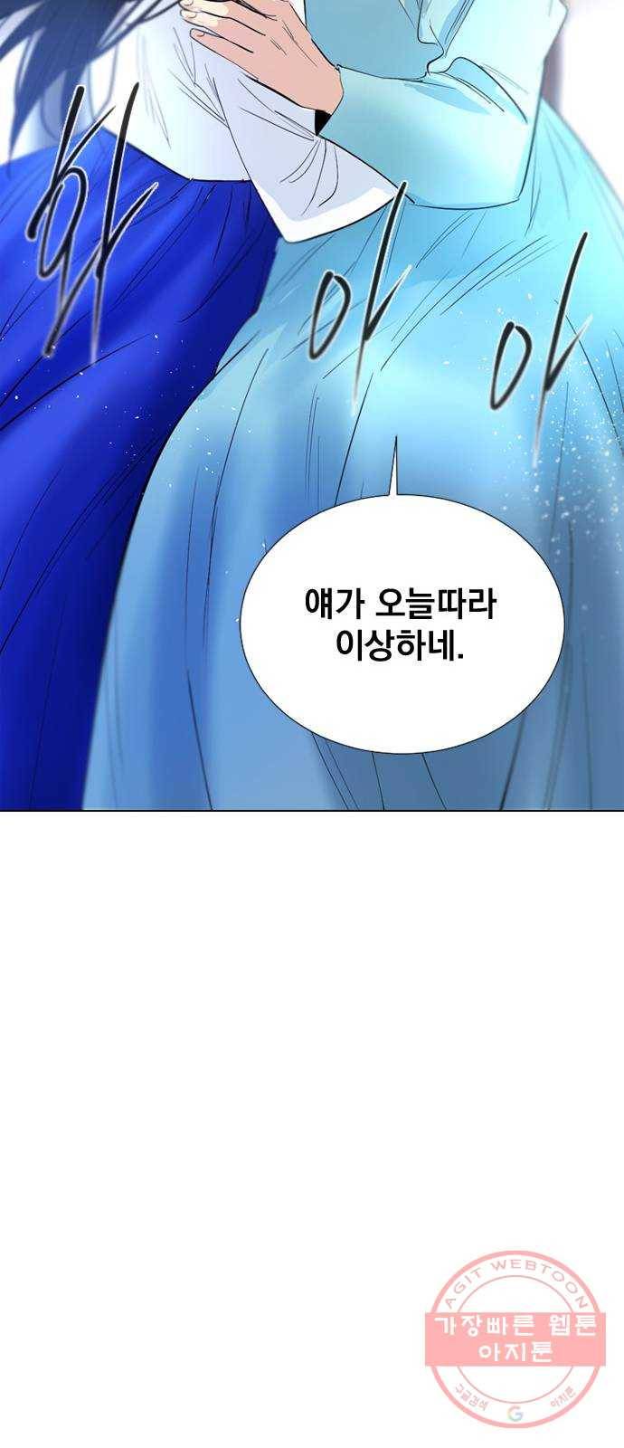 백년게임 69화 80
