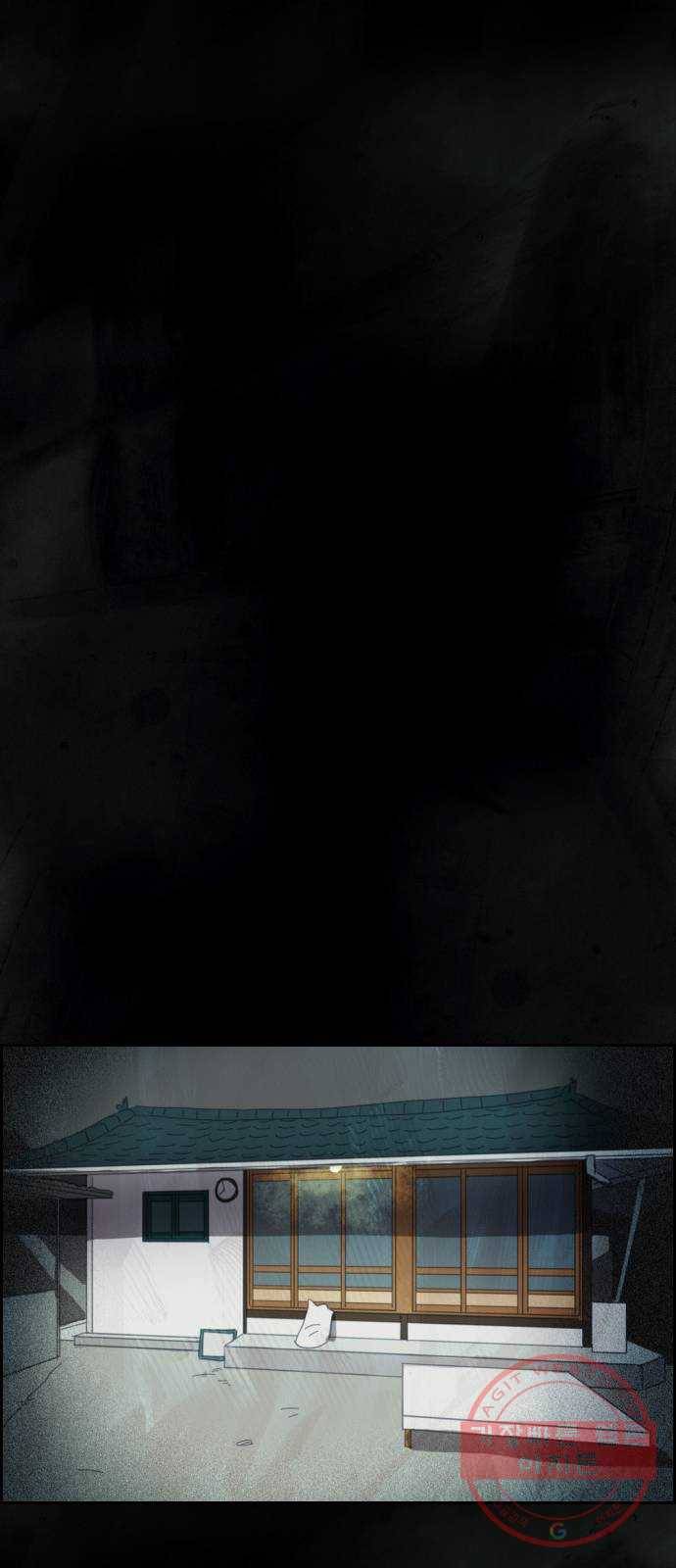 재앙의 날 4화 : 밤의 시작 38