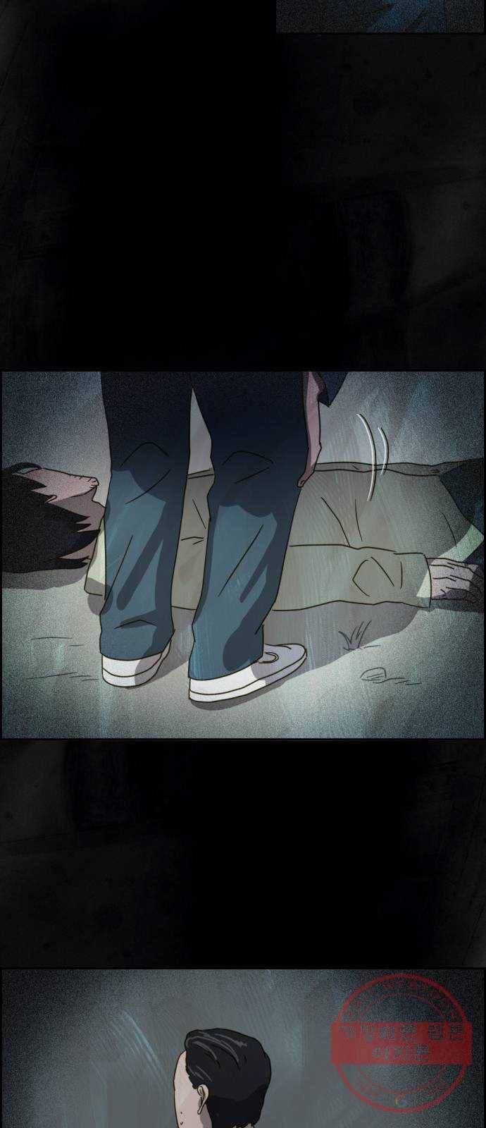 재앙의 날 4화 : 밤의 시작 73