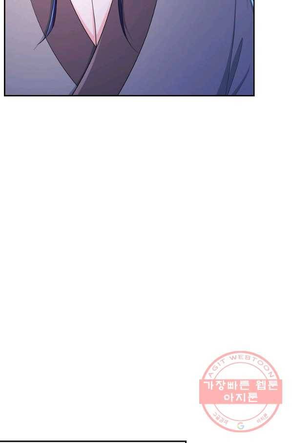 내 소설의 악역이 되다 95화 73