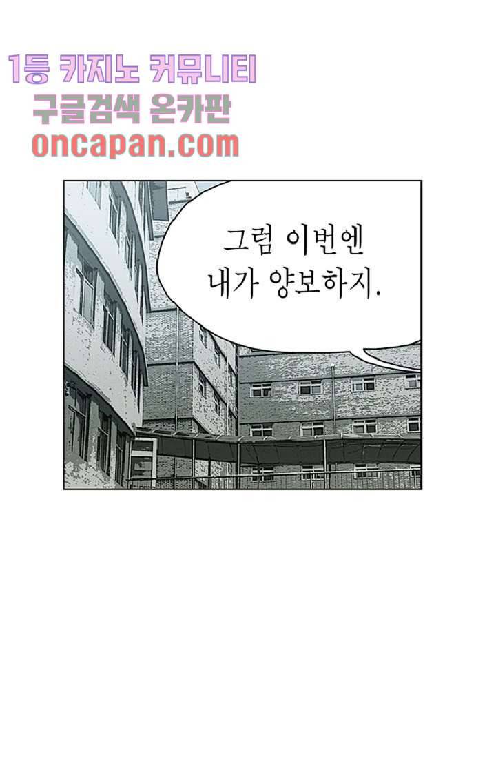 롤짱 28화 10