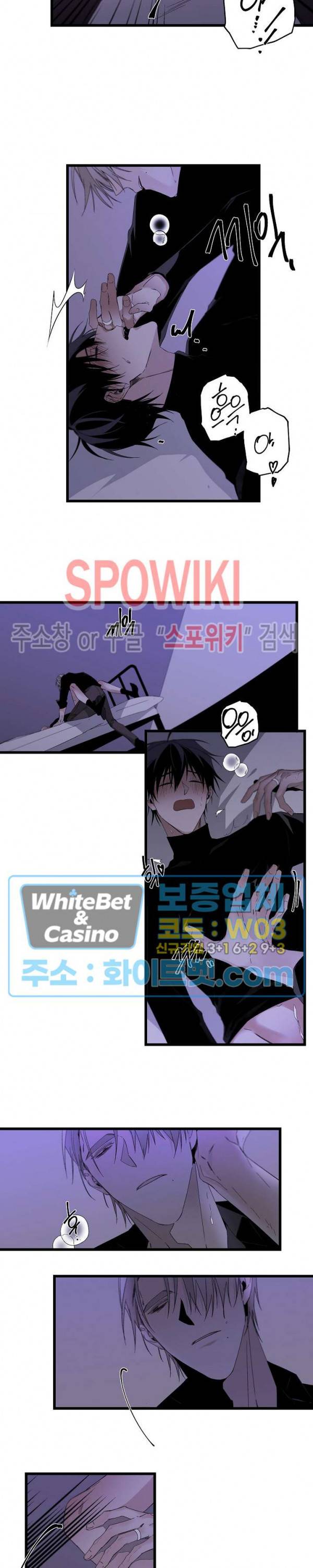 Aporia(아포리아) 90화 2