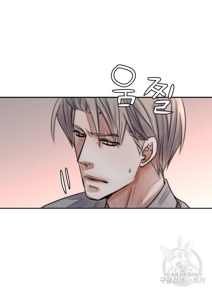 파트너의 영역 ∼바이 앤 하이∼ 114화 28
