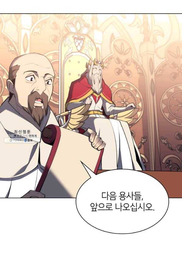 템빨(카카오) 108화 새로운 땅에 새로운 씨앗을 16
