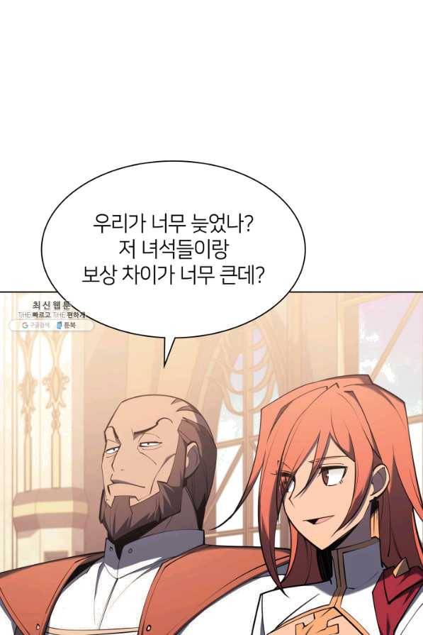 템빨(카카오) 108화 새로운 땅에 새로운 씨앗을 27