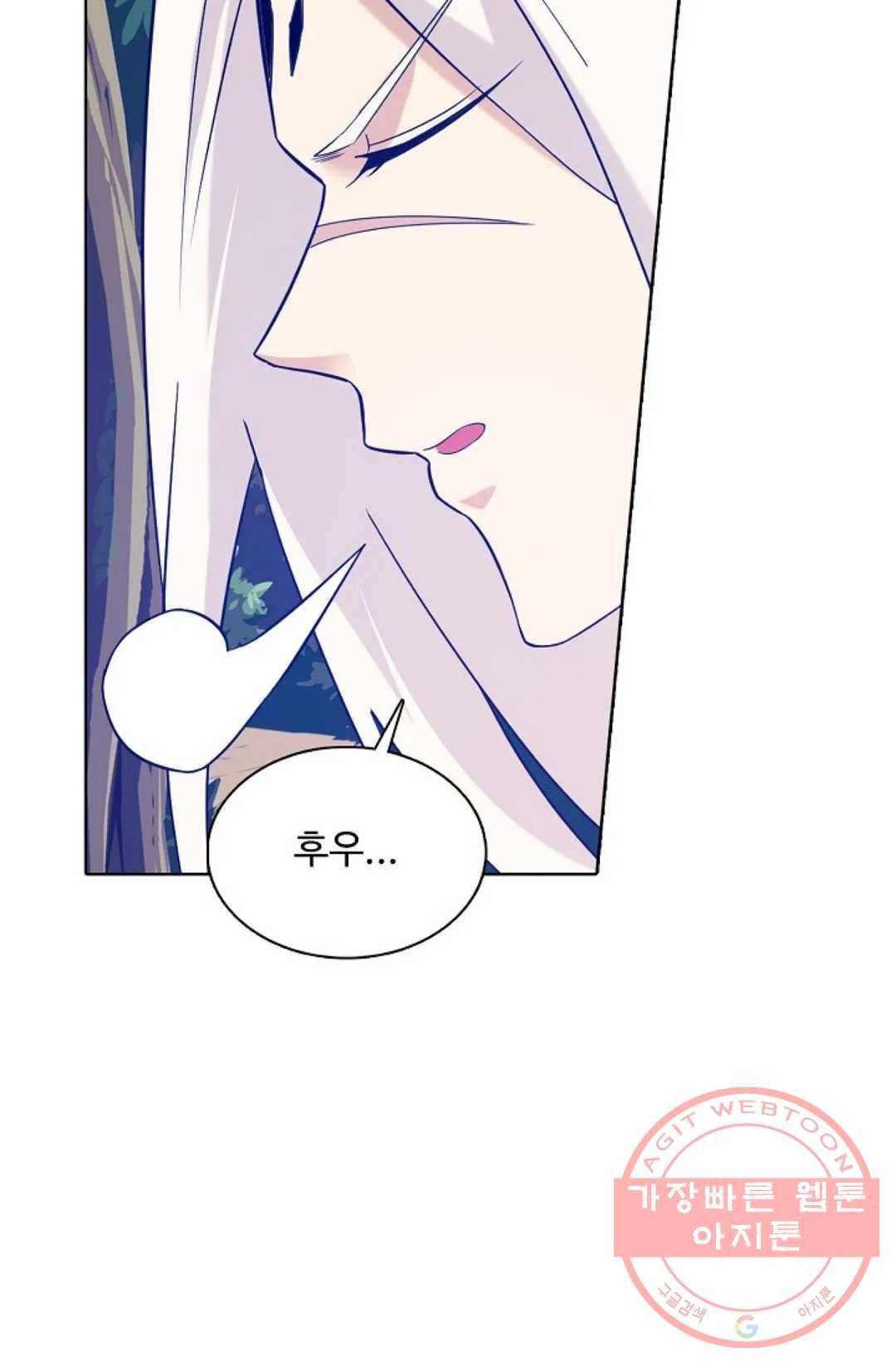 회귀하여 최강 신왕으로 123화 16