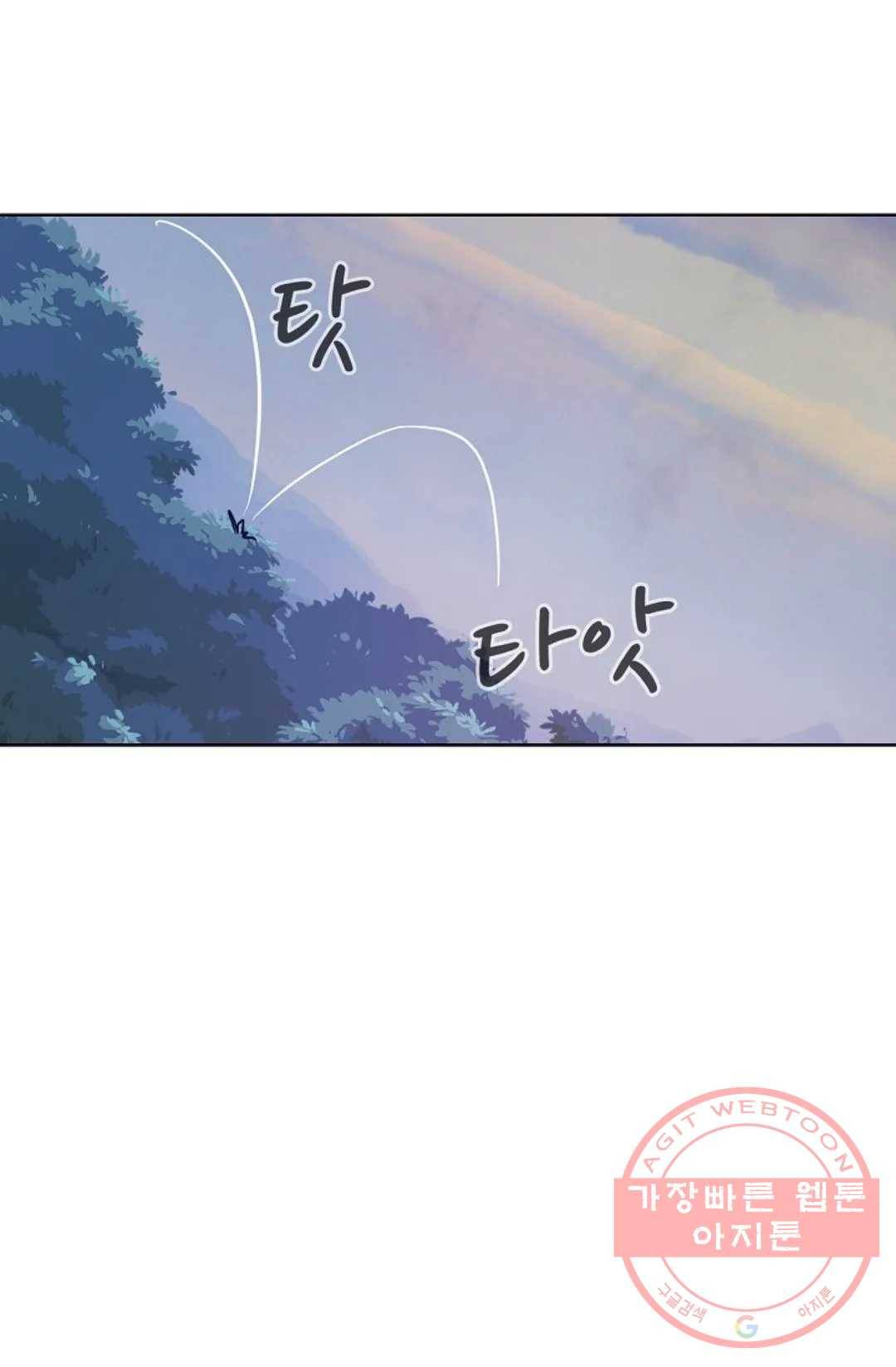 회귀하여 최강 신왕으로 123화 23
