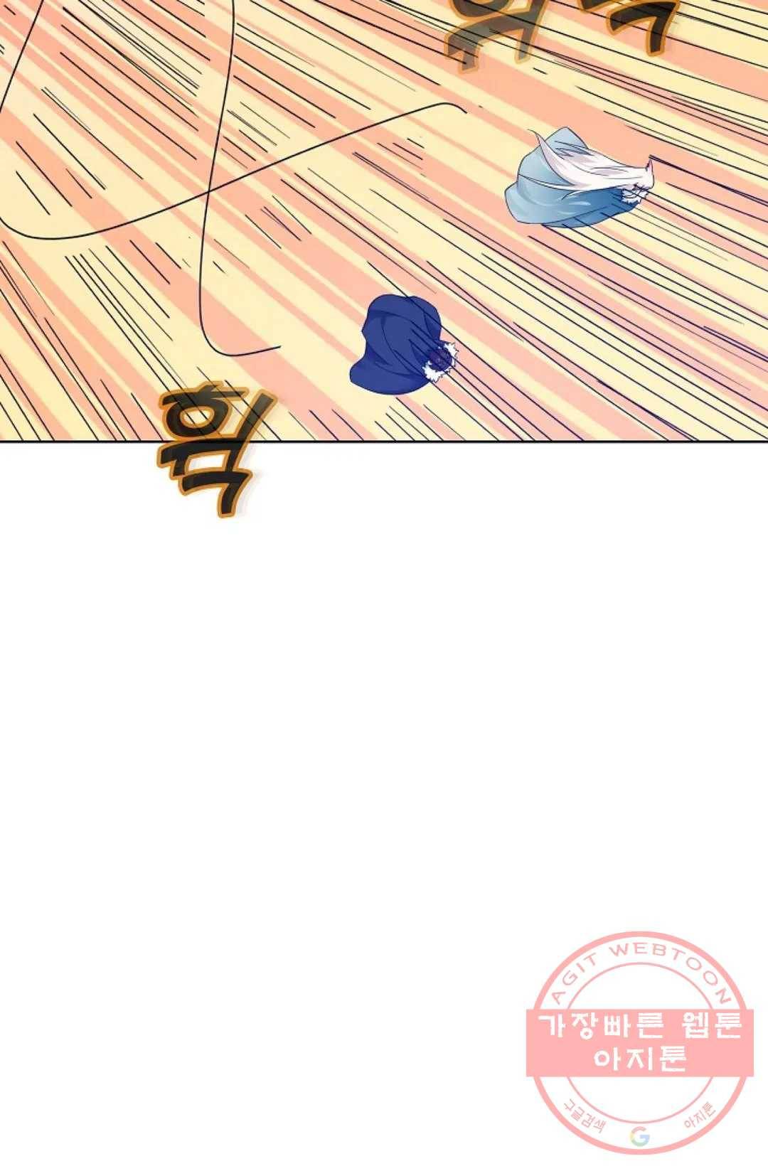 회귀하여 최강 신왕으로 123화 29