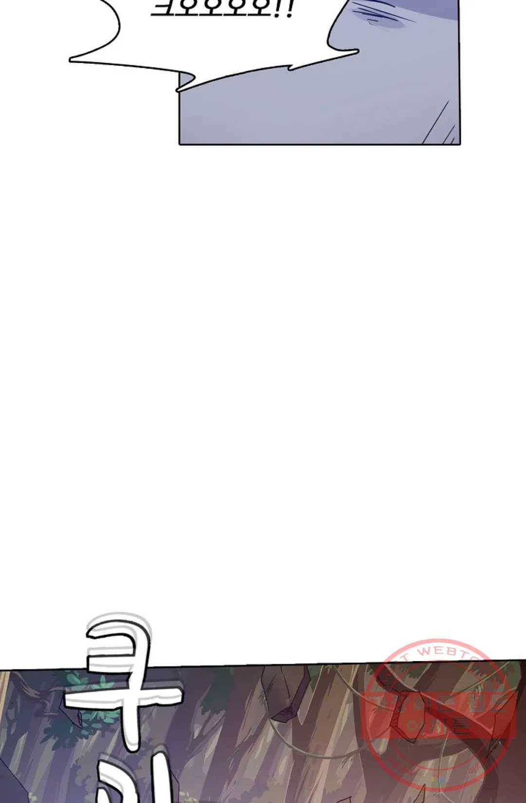 회귀하여 최강 신왕으로 123화 31