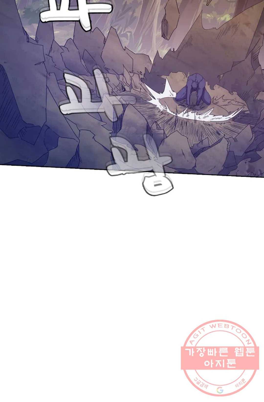 회귀하여 최강 신왕으로 123화 32