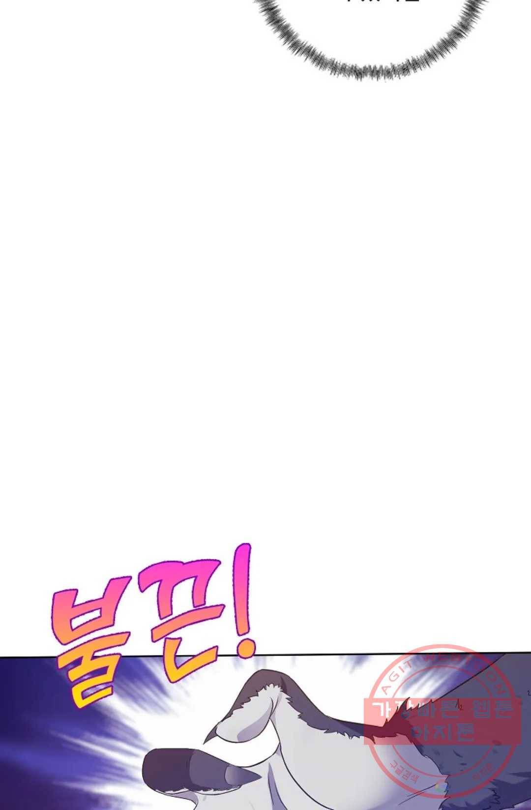 회귀하여 최강 신왕으로 123화 34