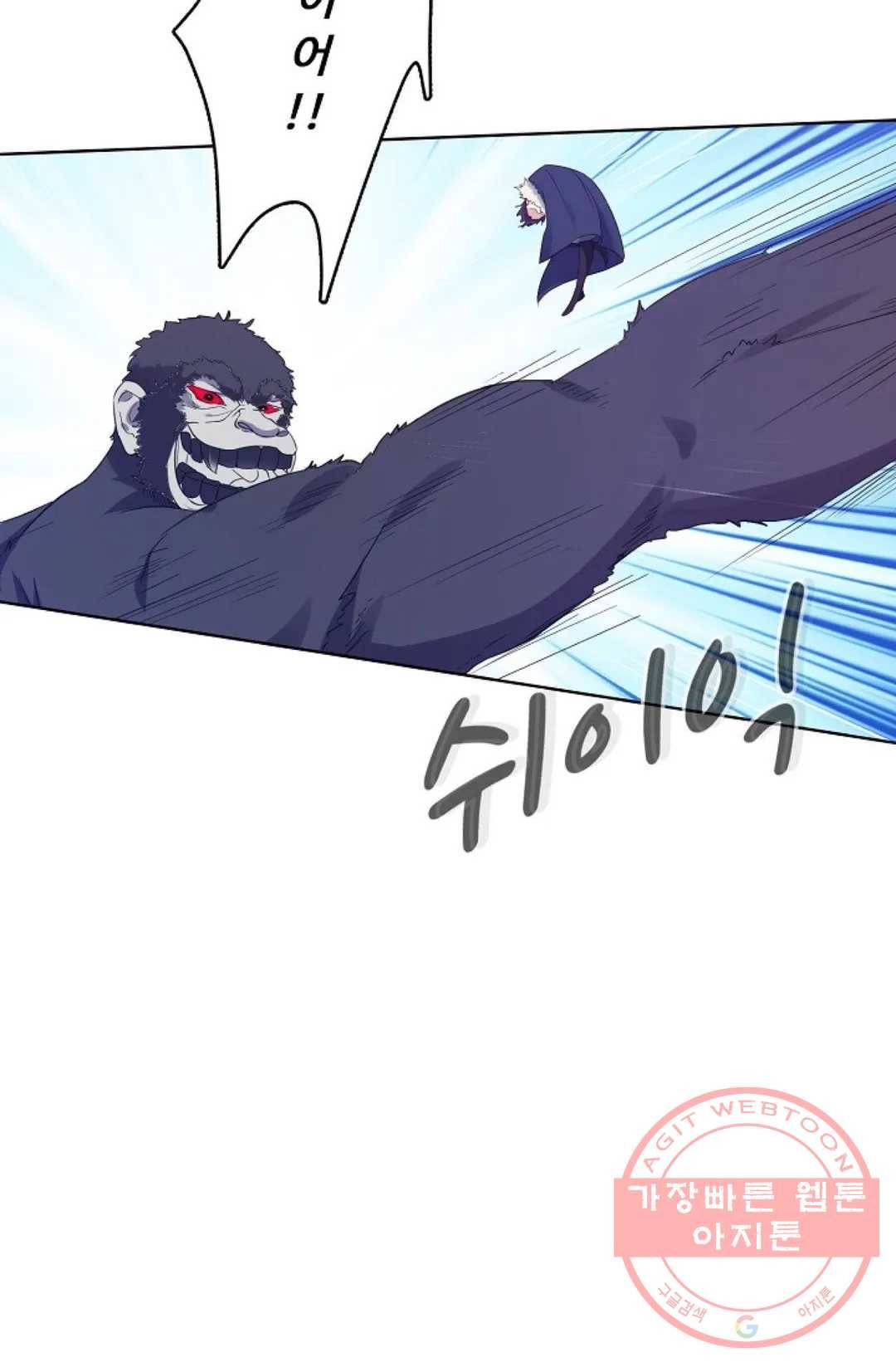 회귀하여 최강 신왕으로 123화 36
