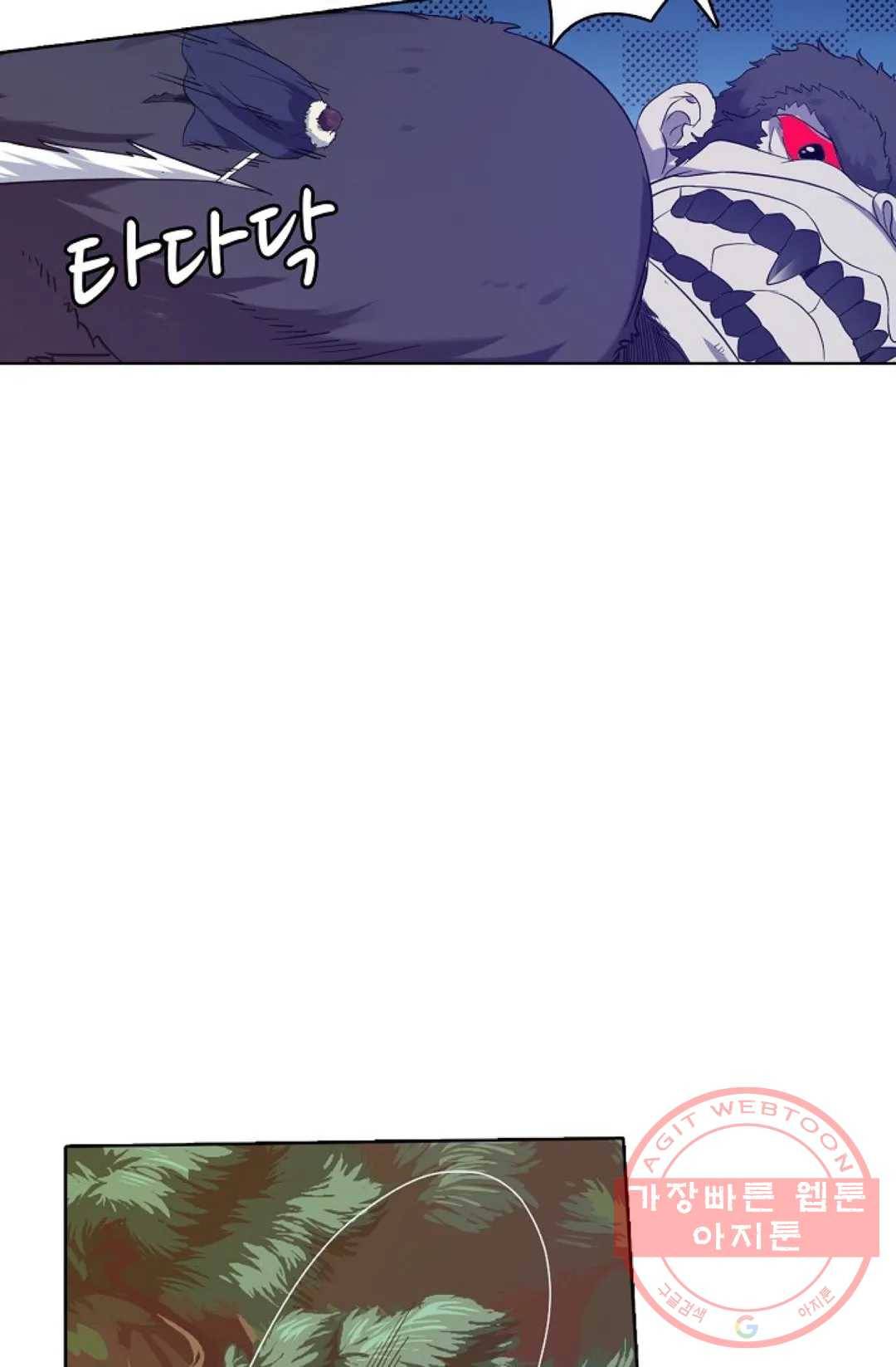회귀하여 최강 신왕으로 123화 39