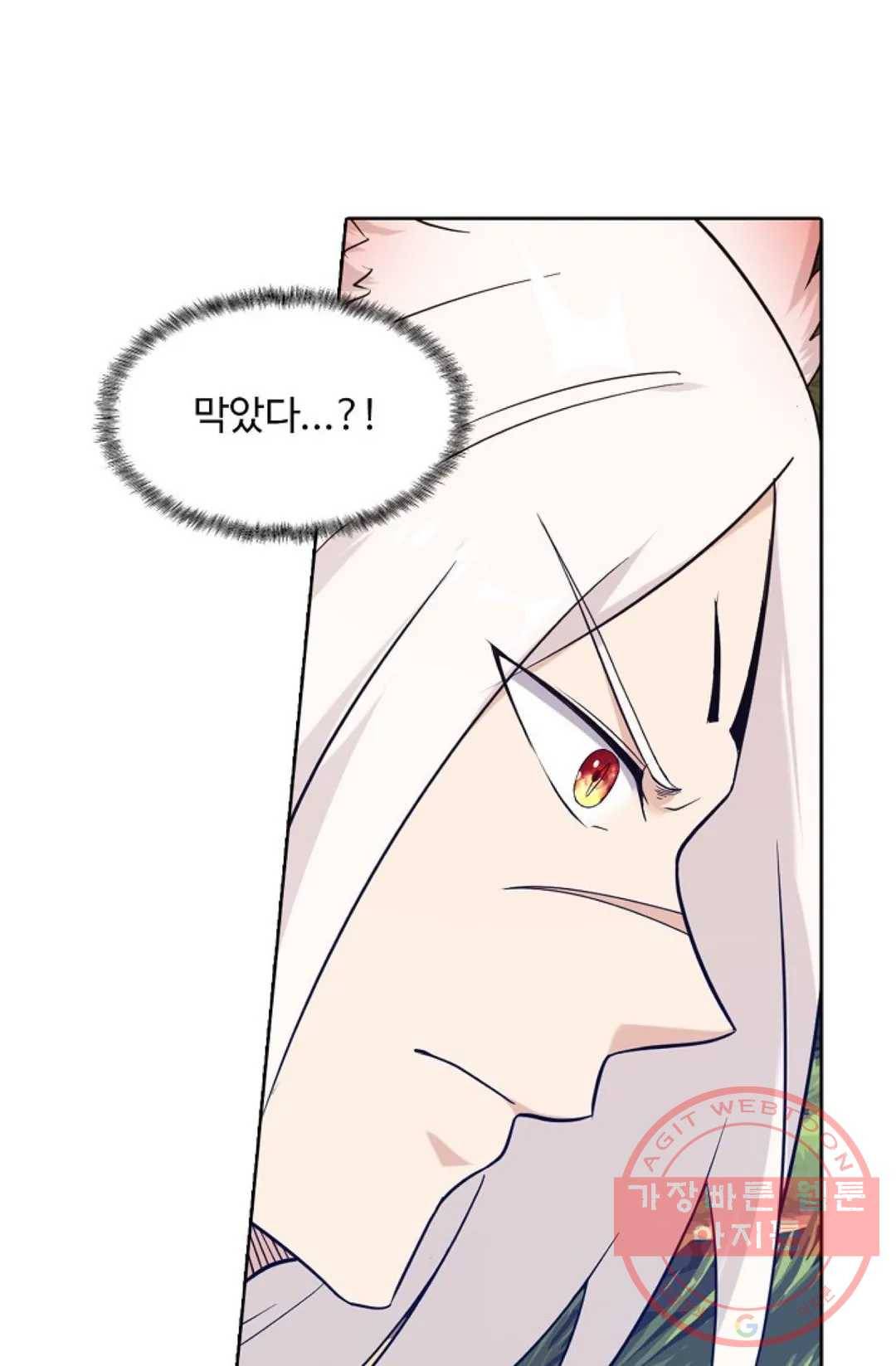 회귀하여 최강 신왕으로 123화 48