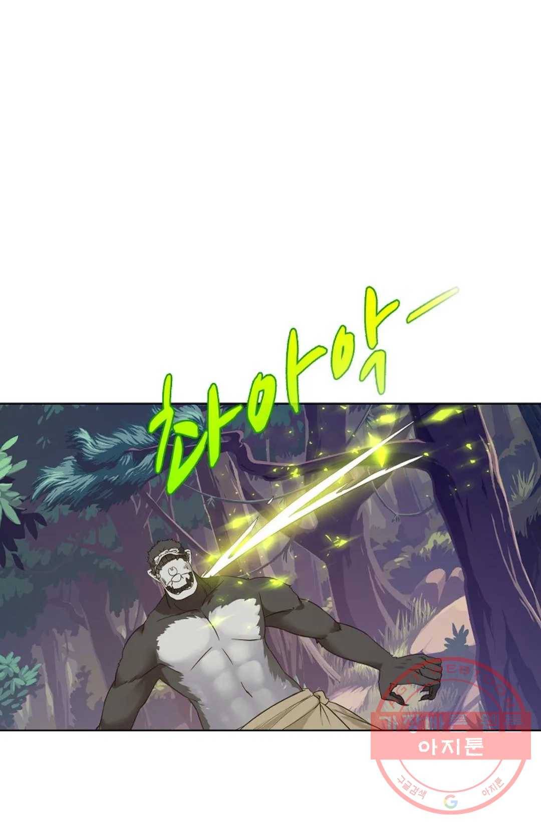 회귀하여 최강 신왕으로 123화 52