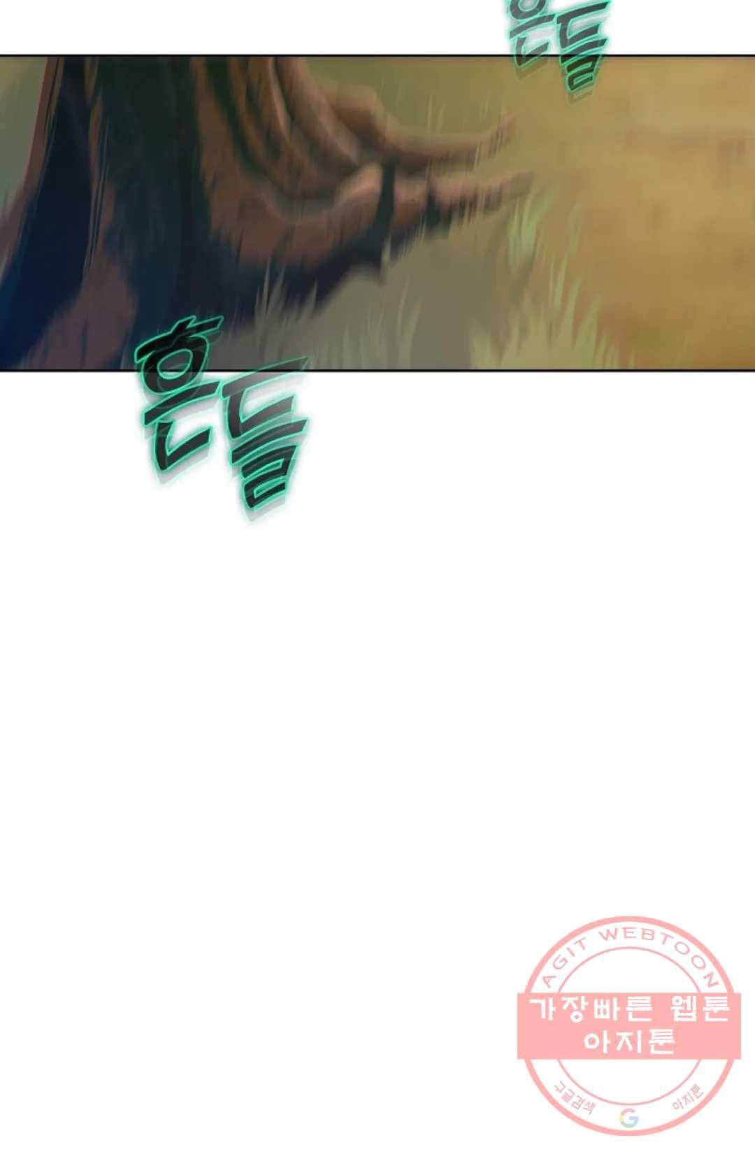 회귀하여 최강 신왕으로 123화 65