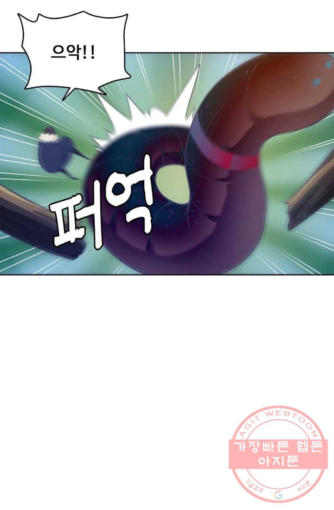 회귀하여 최강 신왕으로 123화 66