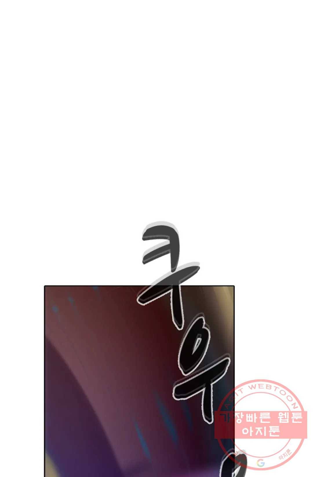 회귀하여 최강 신왕으로 123화 68