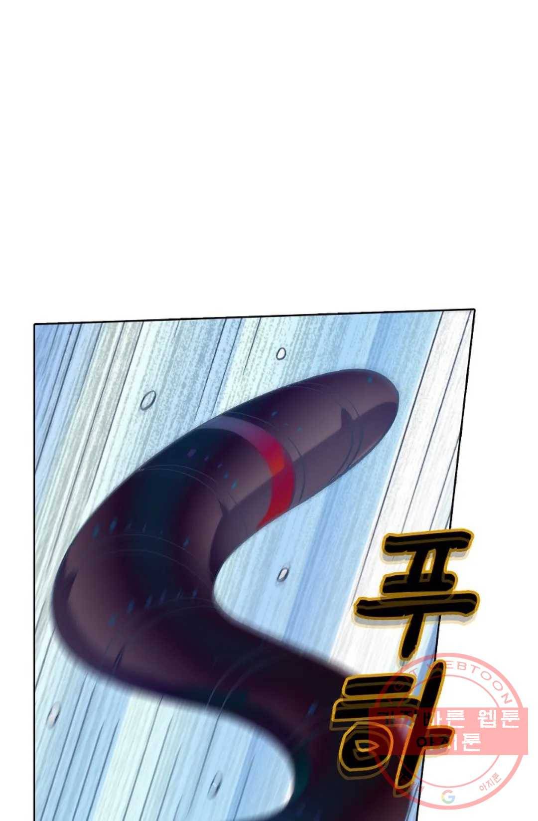 회귀하여 최강 신왕으로 123화 74