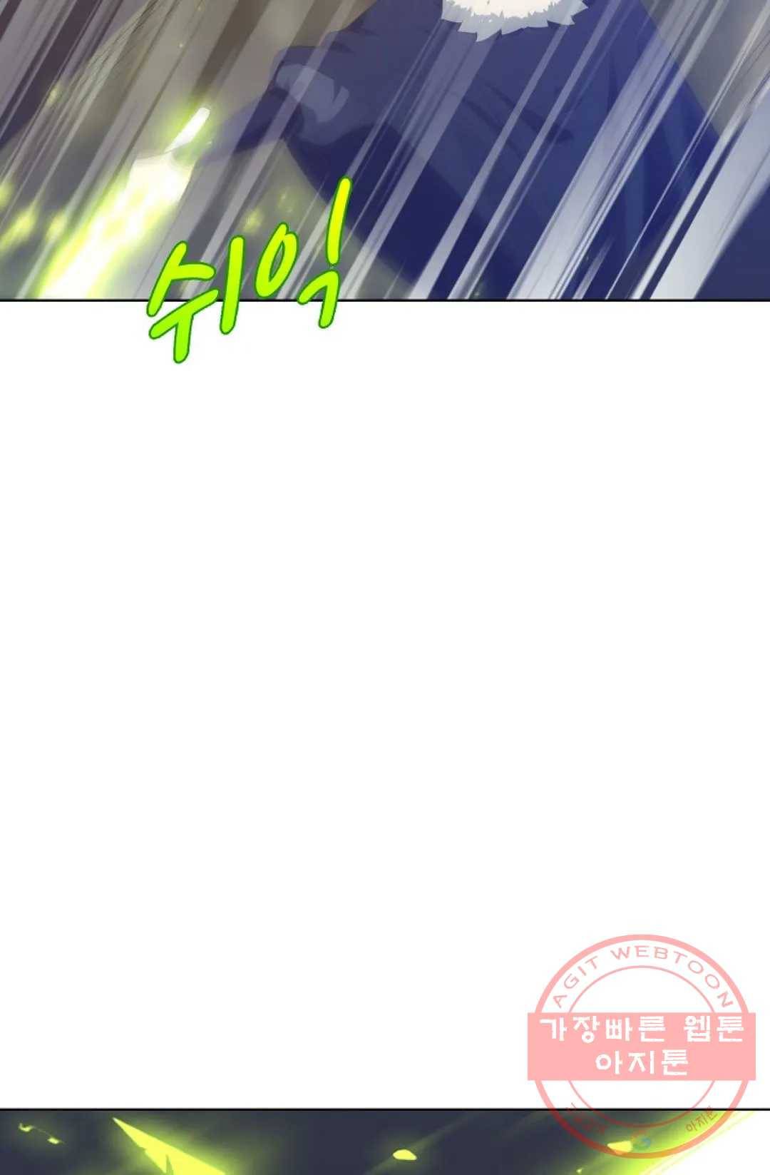 회귀하여 최강 신왕으로 123화 78
