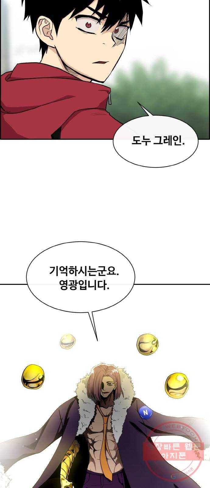 공유몽 시즌2) 36화 뉴런전 예선完 2