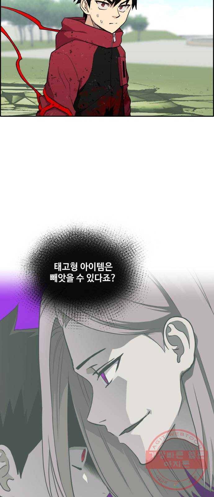 공유몽 시즌2) 36화 뉴런전 예선完 5