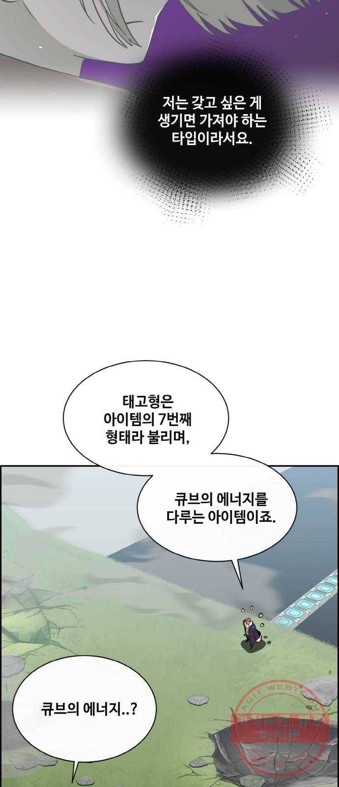 공유몽 시즌2) 36화 뉴런전 예선完 6