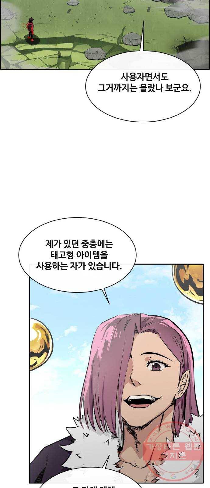 공유몽 시즌2) 36화 뉴런전 예선完 7
